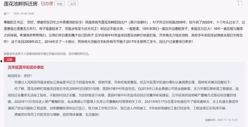昆明最新爆料消息,揭秘神秘事件背后的真相