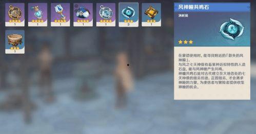 原神全世界最新爆料,神秘新角色、地图大揭秘，探索未知世界！