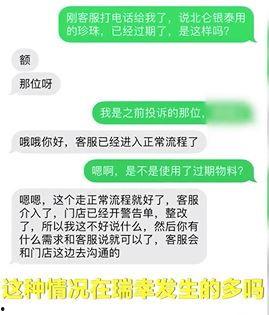 滴滴李先生最新爆料,揭秘网约车行业内幕