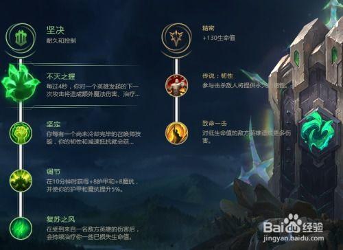 s6最新爆料盖伦符文,S6版本神秘力量觉醒