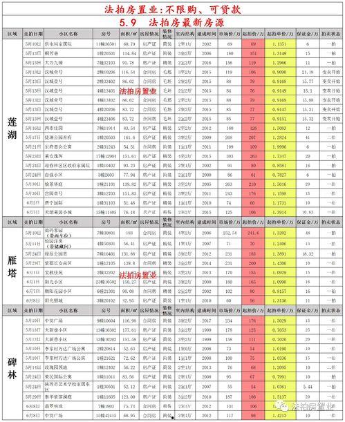 绿茵信仰最新爆料七月,揭秘足球界惊天秘密