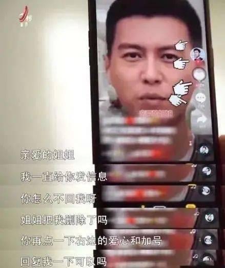 靳东最新爆料视频大全,揭秘演艺圈幕后故事