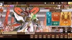 三国杀周年庆活动爆料最新,荣耀再续，传奇再现