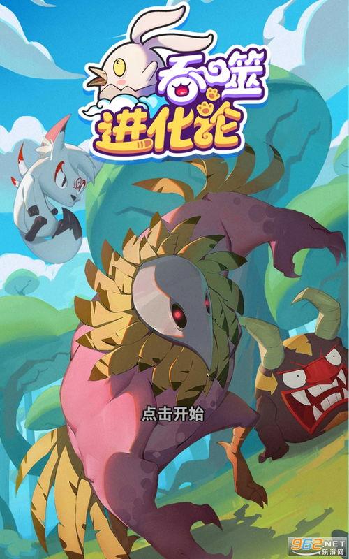 爆料雪莲视频下载安装最新版,下载安装最新版，畅享高清观影体验
