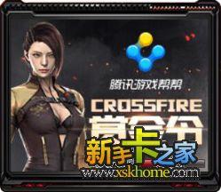 cf女团最新爆料是谁,神秘幕后黑手浮出水面！