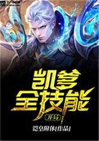 老爹技能爆料大全下载最新版,最新版深度解析与技能攻略一览