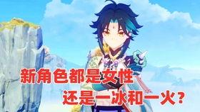 原神少女最新爆料,神秘少女的神秘面纱即将揭晓！