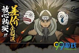 火影忍者最新爆料角都,神秘忍者角都崛起，暗流涌动！