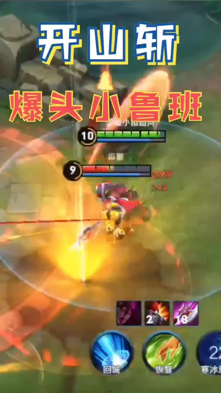 小鲁班最新爆料吧视频,视频内容深度解析