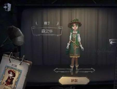 小马第五人格爆料最新,神秘角色登场，游戏剧情再掀波澜