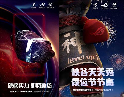 王者归来最新爆料消息,最新爆料揭秘神秘英雄崛起之路
