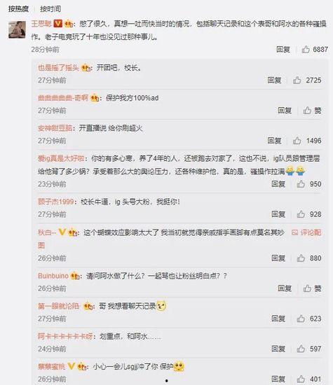 大表哥最新爆料行程,揭秘明星私生活点滴