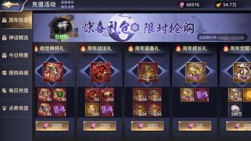 二周年爆料大全图片最新,揭秘爆料大全背后的精彩瞬间