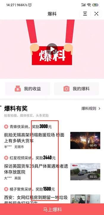 西宁头条最新爆料,揭秘重大事件背后真相