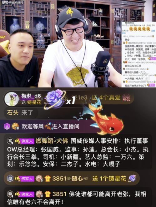 力哥最新爆料网站,最新爆料网站深度解析