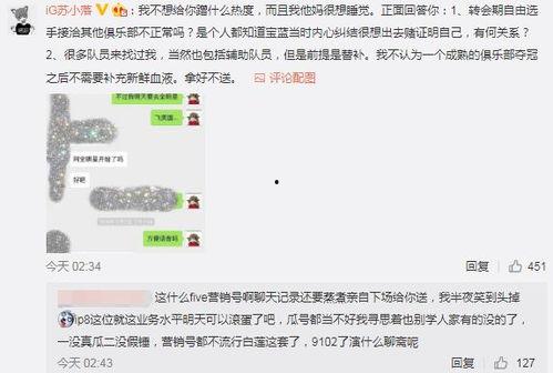 莱州吃瓜最新事件爆料,揭秘背后惊人真相